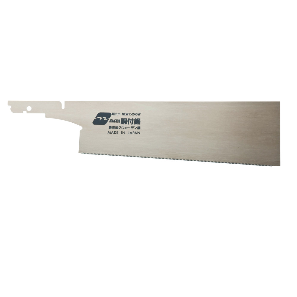 Magma: Ersatzblatt Douzuki Gold 240 mm: J-WEDG240