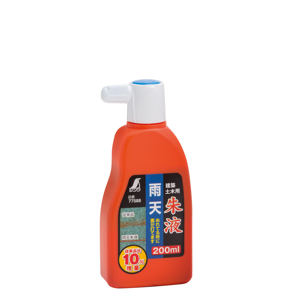 Magma: Sumitsubo Tusche rot: J-SUMR